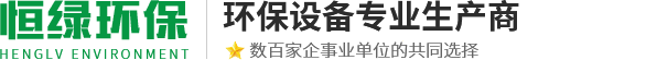 常州科康環保除塵設備有限公司